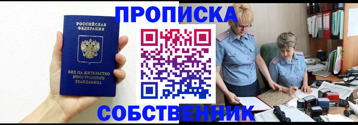 прописка поиск в Судогде